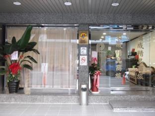 Bin Cheng Hotel Yilan Kültér fotó