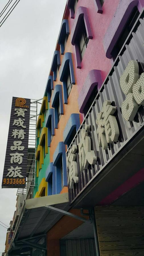 Bin Cheng Hotel Yilan Kültér fotó