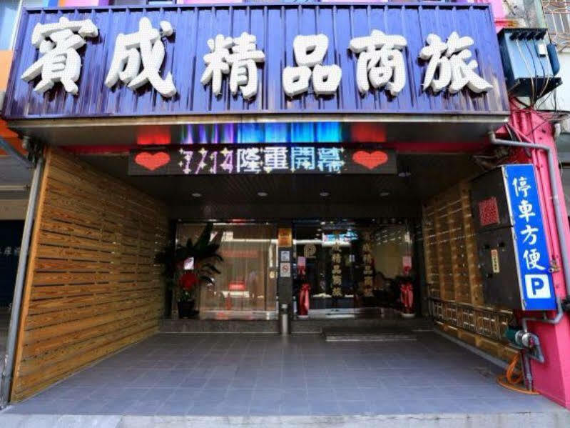 Bin Cheng Hotel Yilan Kültér fotó